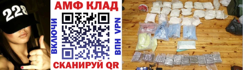 Амфетамин Premium mega Чебаркуль наркотики