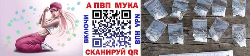дарк нет наркотические препараты  Чебаркуль  Alpha PVP крисы CK  закладка 