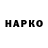Alfa_PVP Соль Dawson Harrinton