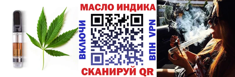 цены Чебаркуль Печенье с ТГК конопля