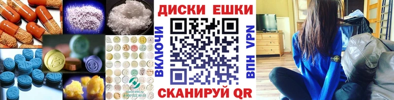 Ecstasy 250 мг  Чебаркуль 