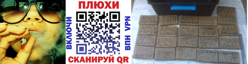 Гашиш гашик  где можно купить наркотик  Чебаркуль 