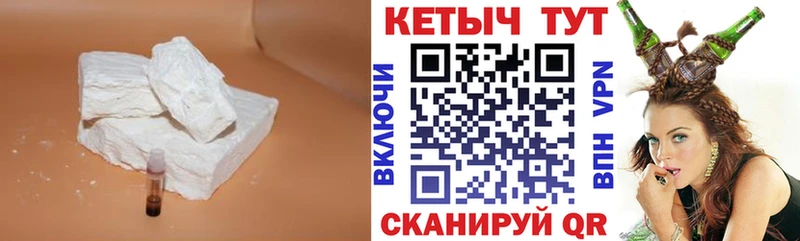 купить  сайты  Чебаркуль  Кетамин ketamine 