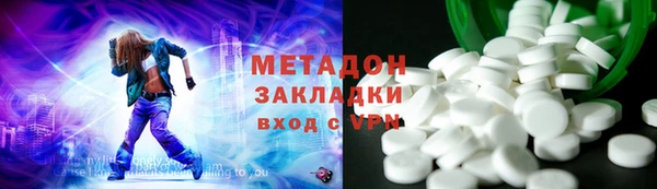 гашишное масло Абинск