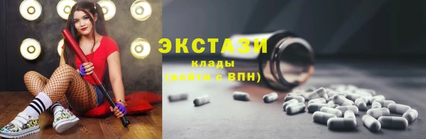 сатива Абаза