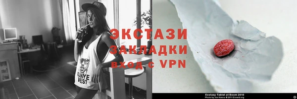 сатива Абаза