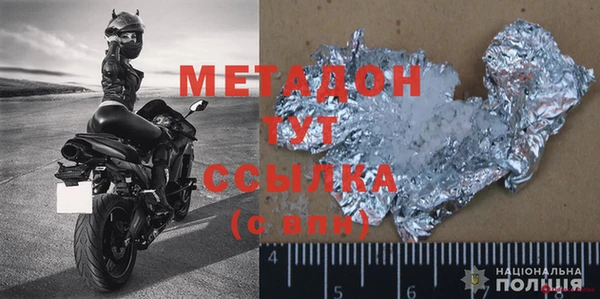 MDMA Premium VHQ Алексеевка