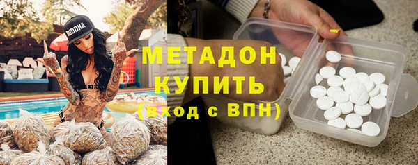 гашиш Абдулино