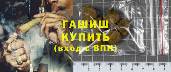 гашиш Абдулино