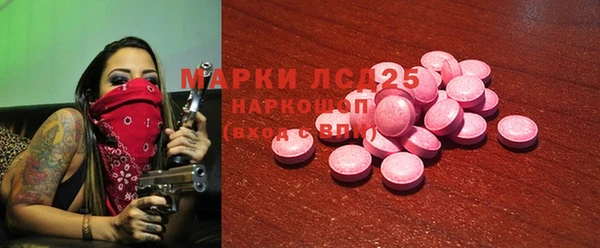 гашишное масло Абинск