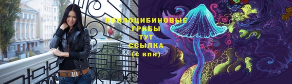 гашишное масло Абинск
