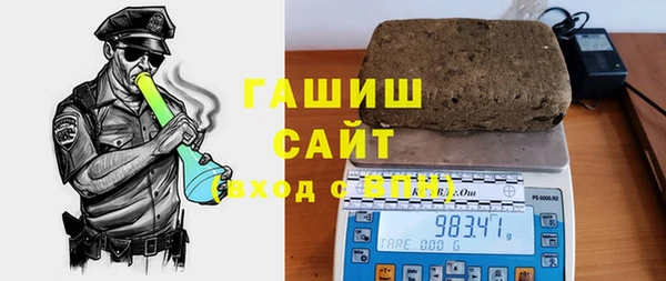 гашишное масло Абинск