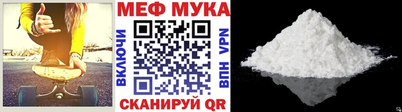 Мефедрон mephedrone  продажа наркотиков  Чебаркуль 
