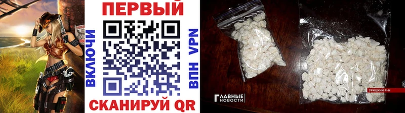 Метамфетамин Methamphetamine  Чебаркуль 