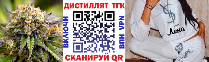 Дистиллят ТГК Wax  купить наркоту  Чебаркуль 