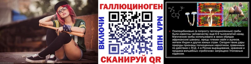 Галлюциногенные грибы Psilocybe Чебаркуль