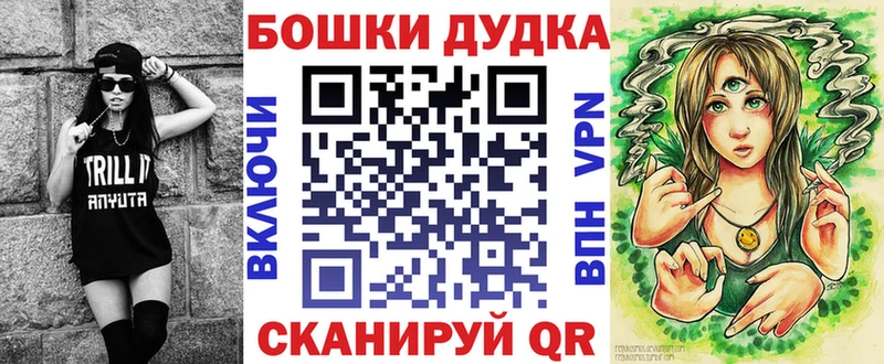 закладки  Чебаркуль  Каннабис VHQ 