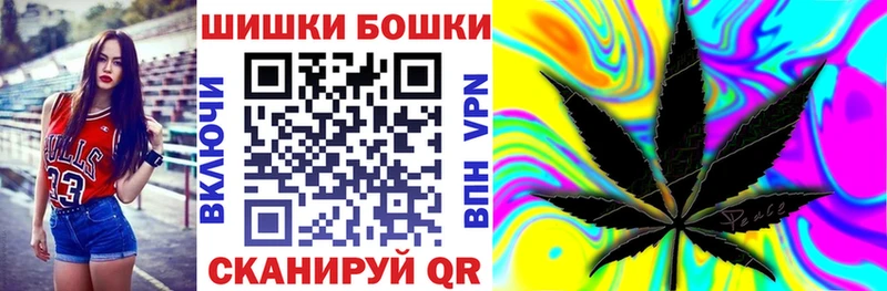 Марихуана Bruce Banner Чебаркуль